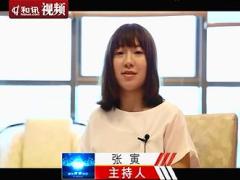 视频美国万通保险亚洲分行经理林欣欣分享保险从业经历与团队管理经验.rar