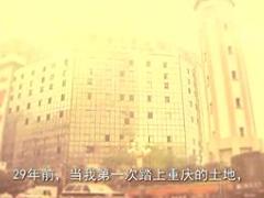 视频十大最美保险营销员入围人选大都会人寿刘玉荣从业经历专题分享.rar