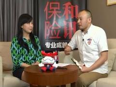 视频外商保险公司个人理财规划师罗泳雁分享营销员谈理财规划和财富管理技巧.rar