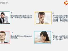 健康養(yǎng)生專題之運動八體育運動與禁忌上篇7頁.ppt