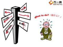 保险营销专业化销售流程49页.ppt