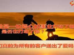 保险营销保额销售概述流程与异议处理28页.ppt