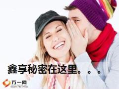 泰康鑫享人生产品退市训练42页.ppt