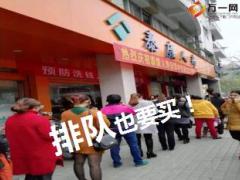 泰康人寿鑫享人生停售退市宣导片52页.ppt