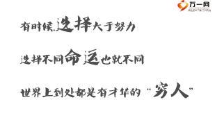 保险公司新晋班二行业公司介绍阳光版含备注43页.ppt