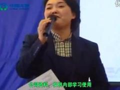 视频绩优分享锁定行业做陌拜.rar