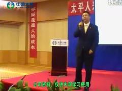 视频绩优分享提高大额保单保率的几句话.rar