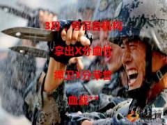 保险公司2017年3月整体安排及方案宣导泰康版86页.ppt