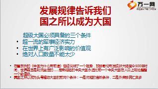 保險公司331組織架構建設1隊伍建設篇48頁.ppt