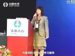 视频绩优分享健康理赔的6个关键时点.rar