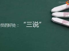 新人衔接训练主管沟通会23页.ppt