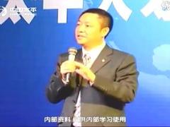 视频绩优分享客户接触制胜一招.rar
