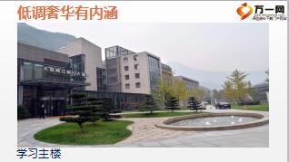 保险营销管理人员培训班开训说明会68页.ppt