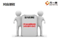 保险公司新人陪访前演练辅导34页.ppt