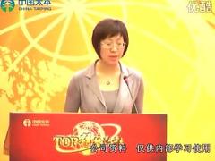 视频精英分享高端市场的经营与高额保单的销售.rar