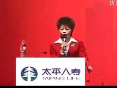 视频保险精英夏根娣分享192万销售系统.rar