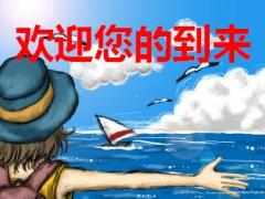 初级主管育成培训一集中训练1预备会31页.ppt