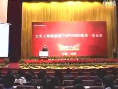 视频精英分享建立公务员层面的影响力中心.rar