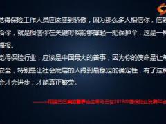 保險公司銷售高手的修煉培訓(xùn)課件走進高端客戶31頁.ppt