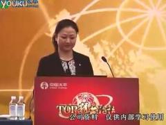视频精英分享高业绩源自卓越客户体验系统的建立.rar
