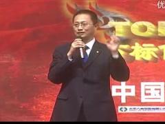 视频优秀主管分享如何又好又快地收集增员名单.rar