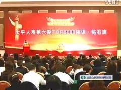 视频精英分享工作日志记录未来.rar