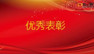 保险公司新人衔接培训16结训典礼16页.ppt