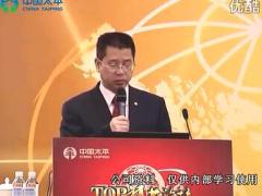视频精英分享主动学习才会有生命力.rar
