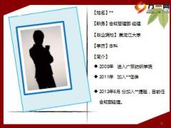 保险公司合规专项门店经理训课件52页.ppt