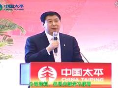 视频绩优分享敢于设计大保单新人也能做百万.rar