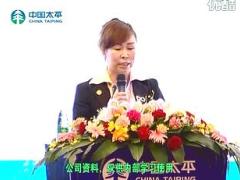 视频绩优分享高端客户经营1加9.rar