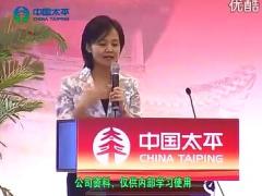 视频绩优分享高效四部曲批量成交大保单.rar