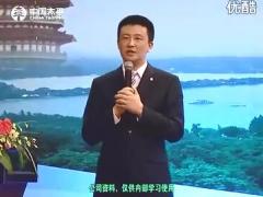 视频优秀主管分享家庭文化打造千万团队.rar