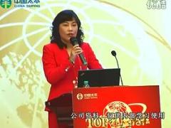 视频优秀主管分享如何养成固定高效的工作模式随时保有100个名单.rar