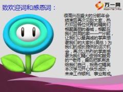 P2P专项培训课件23员工辅导工作分享19页.ppt