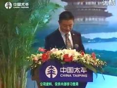 视频优秀主管分享有梦想就有奇迹.rar