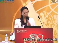 视频绩优分享活动经营助我业绩组织双丰收.rar