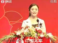 视频绩优分享学习博士谈保险热点话题有效面谈高端客户.rar