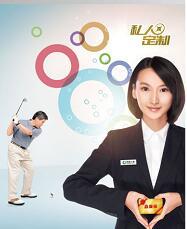 国寿鑫康保组合计划X展架背景板单页挂旗海报折页效果图.rar