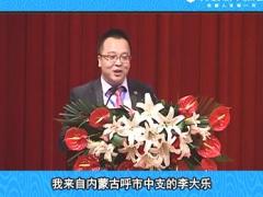 视频绩优分享持续稳定的高平台源于目标的引领新华版.rar
