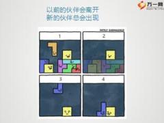 早會(huì)專題俄羅斯方塊的人生哲理16頁.ppt