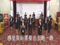视频晨操手语舞奔跑吧兄弟.rar