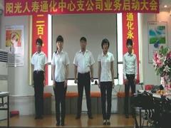 视频手语舞晨操火了火了火.rar