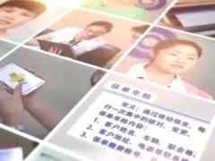 视频孤儿单客户保单年检操作技巧太平洋版.rar