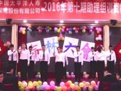 视频手语舞晨操大梦想家.rar