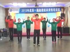 视频手语操晨操欧玛雅.rar