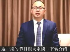视频精英分享如何转介绍获取更多用户.rar