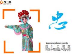 如何提高银保网点中高端客户忠诚度34页.ppt