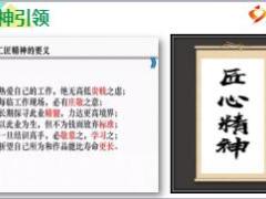 主管能力训练培训实训规划51页.ppt