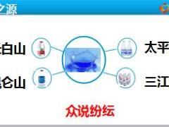 績優(yōu)分享親子活動帶來的團體轉(zhuǎn)介紹含備注30頁.ppt